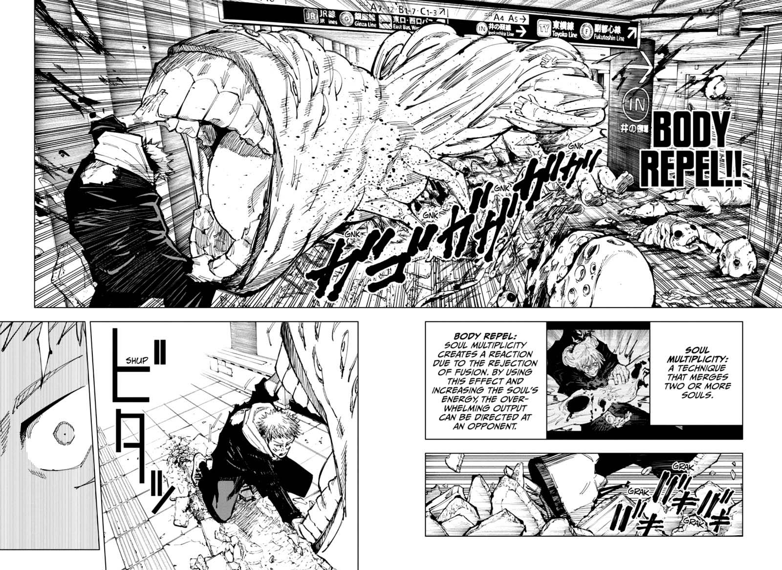 Chapter 121 Image(4)