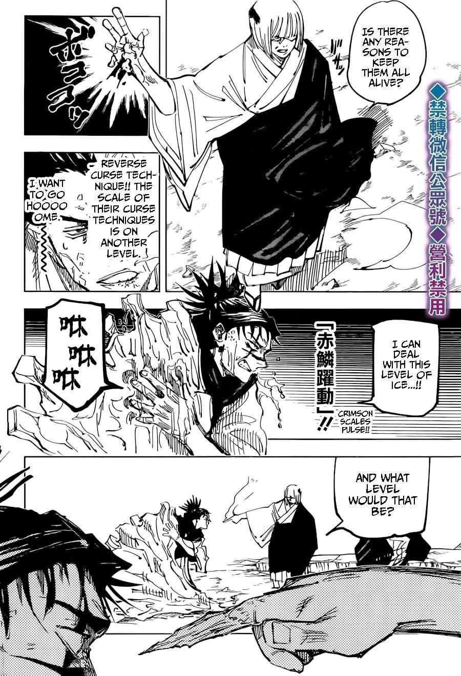 Chapter 135 Image(10)