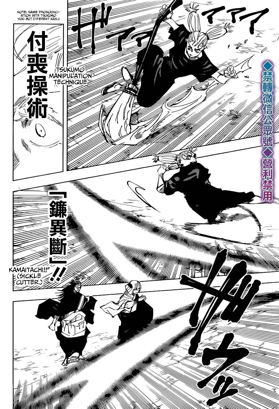 Chapter 135 Image(12)