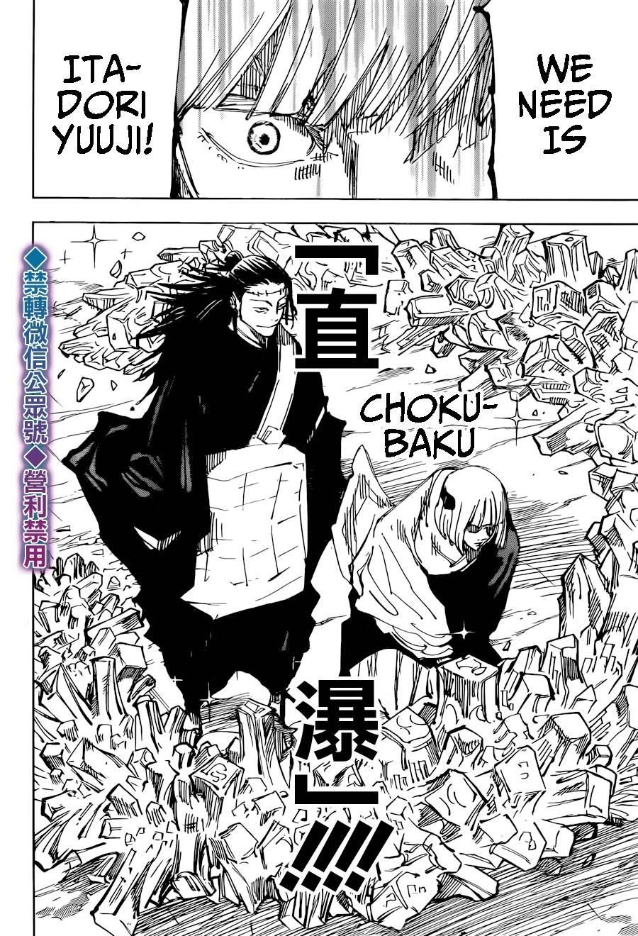 Chapter 135 Image(14)