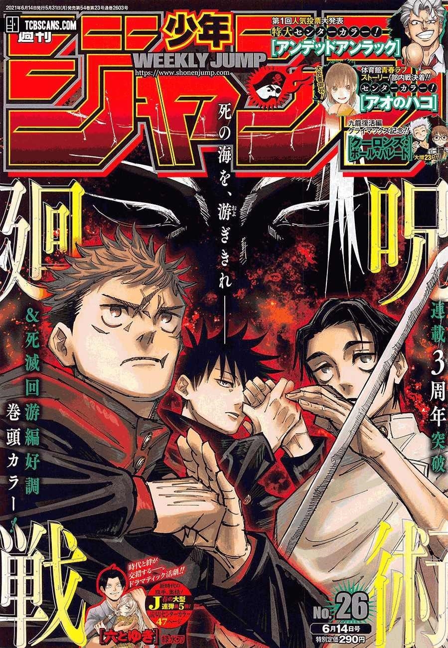 Chapter 150 Image(1)