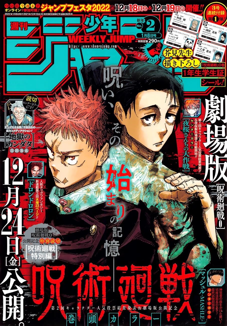 Chapter 168 Image(1)