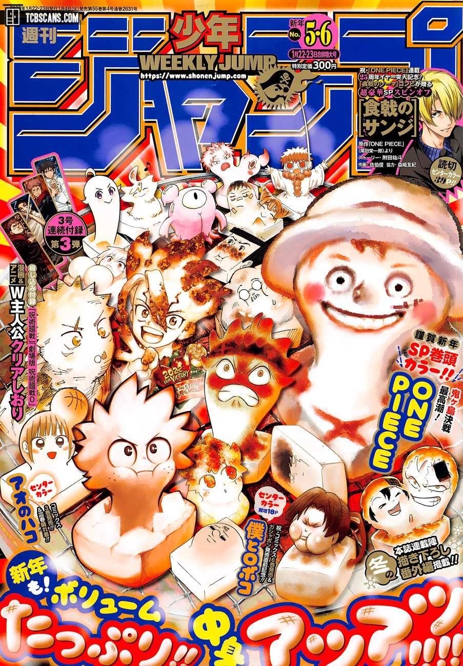 Chapter 170 Image(1)