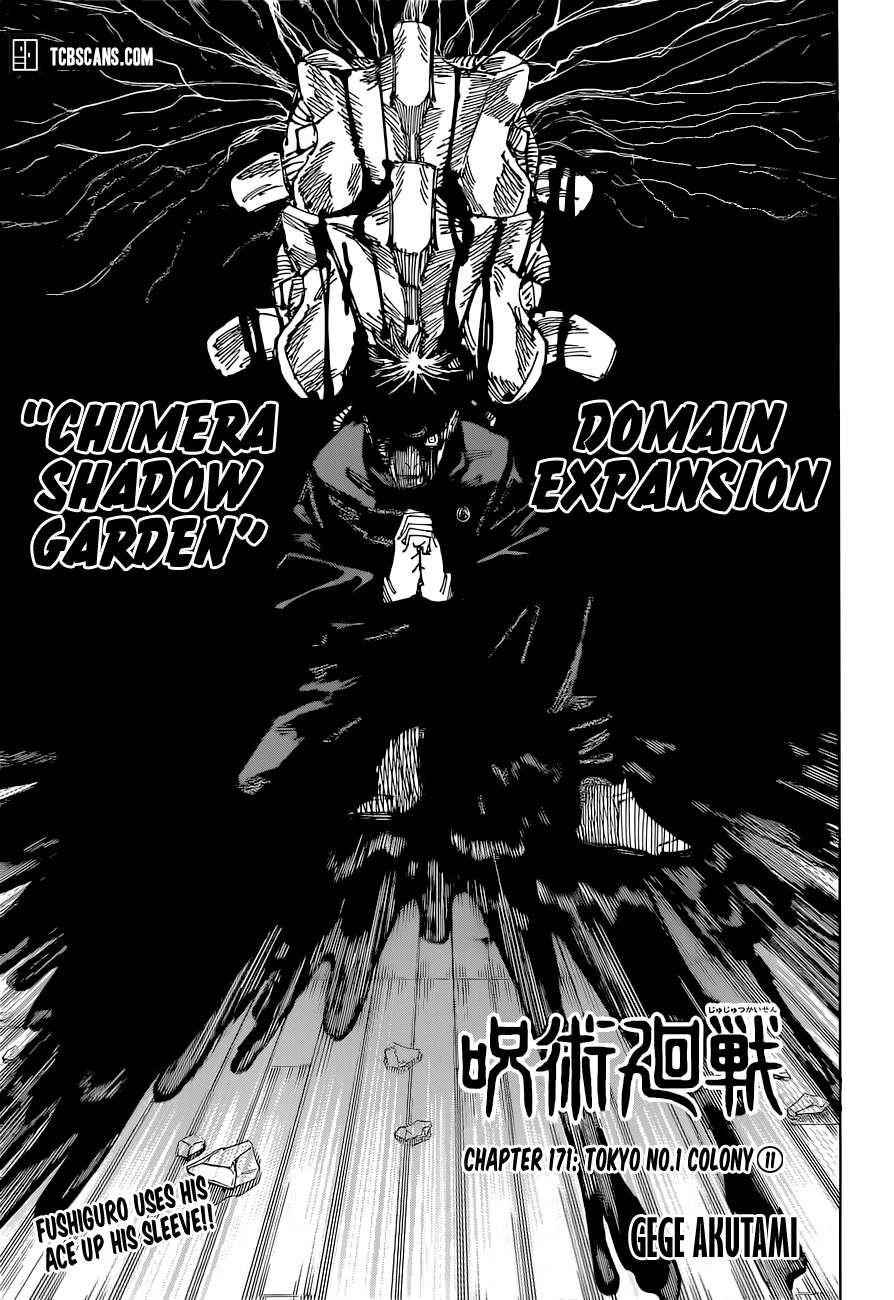 Chapter 171 Image(1)