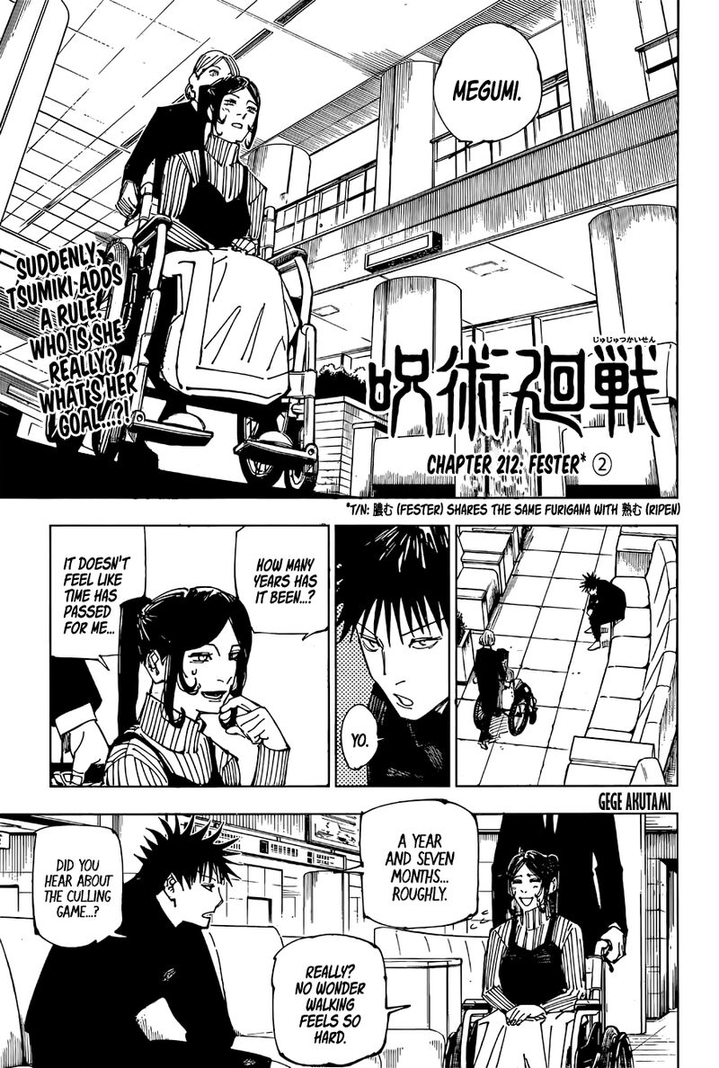 Chapter 212 Image(1)