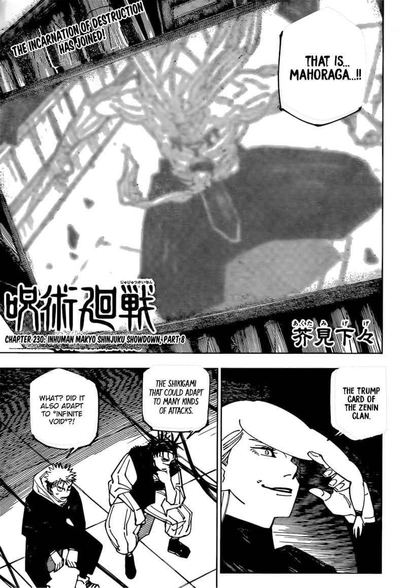 Chapter 230 Image(1)