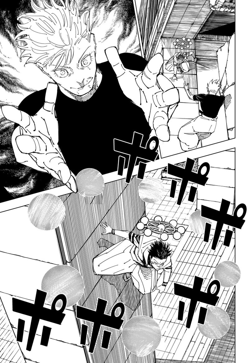 Chapter 232 Image(3)