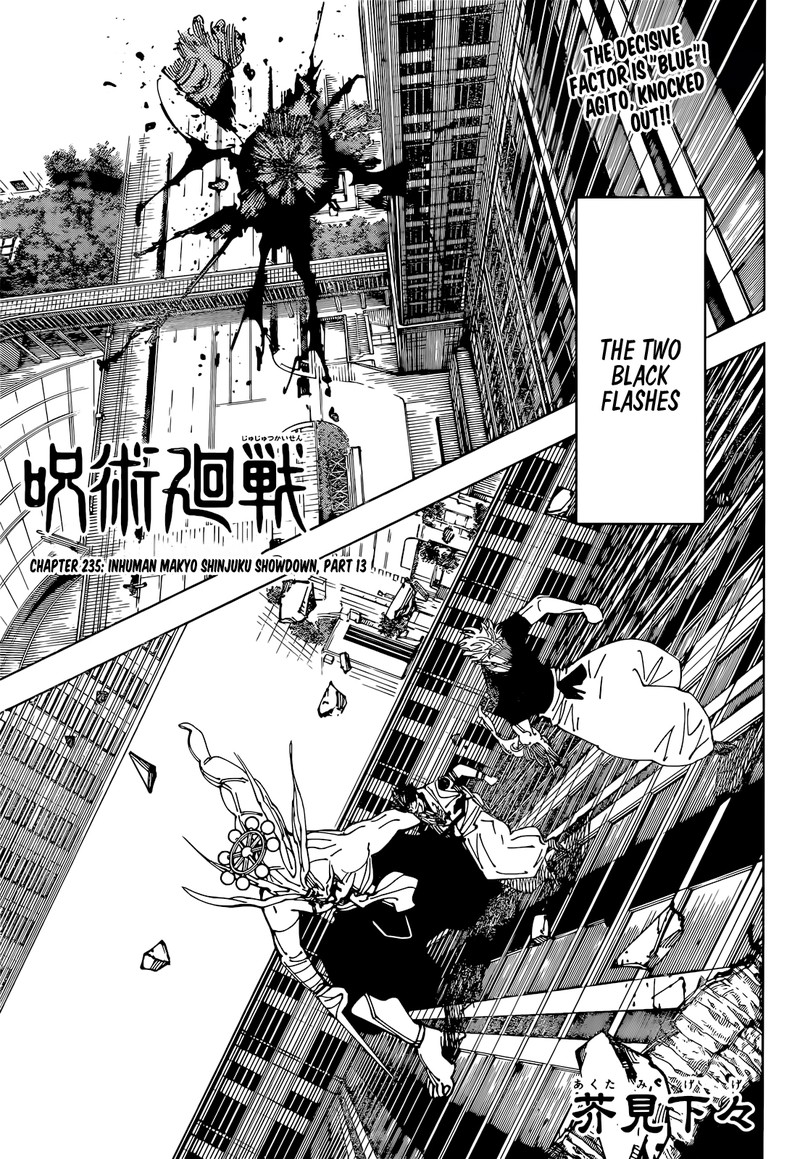 Chapter 235 Image(1)