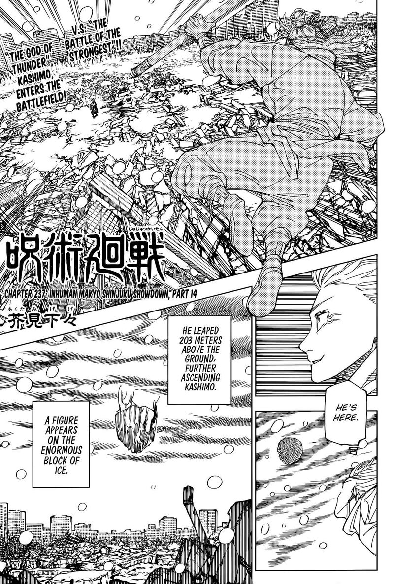 Chapter 237 Image(1)