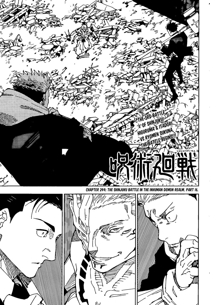 Chapter 244 Image(1)