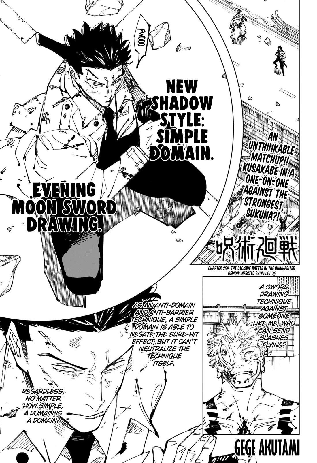 Chapter 254 Image(1)