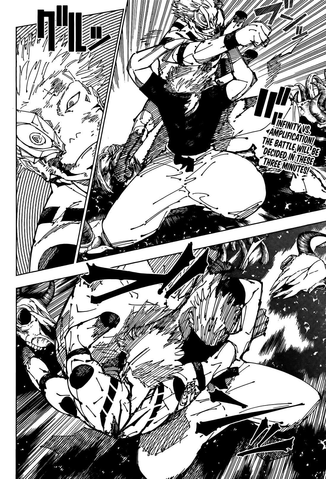 Chapter 262.5 Image(3)