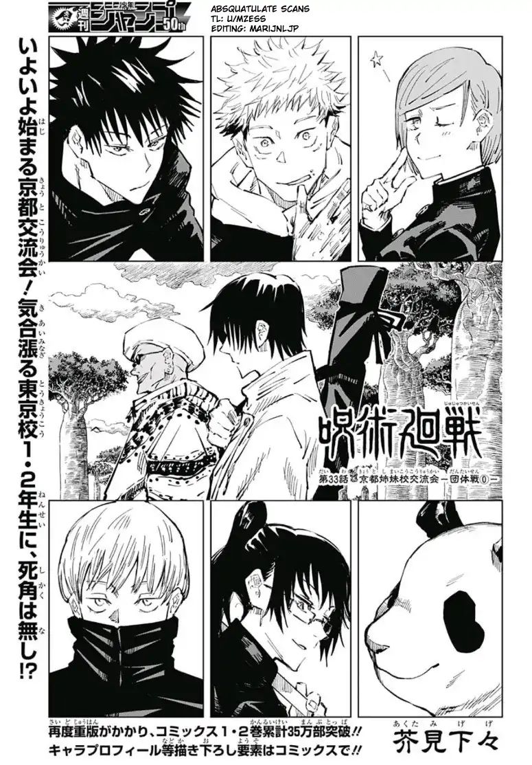 Chapter 33 Image(1)