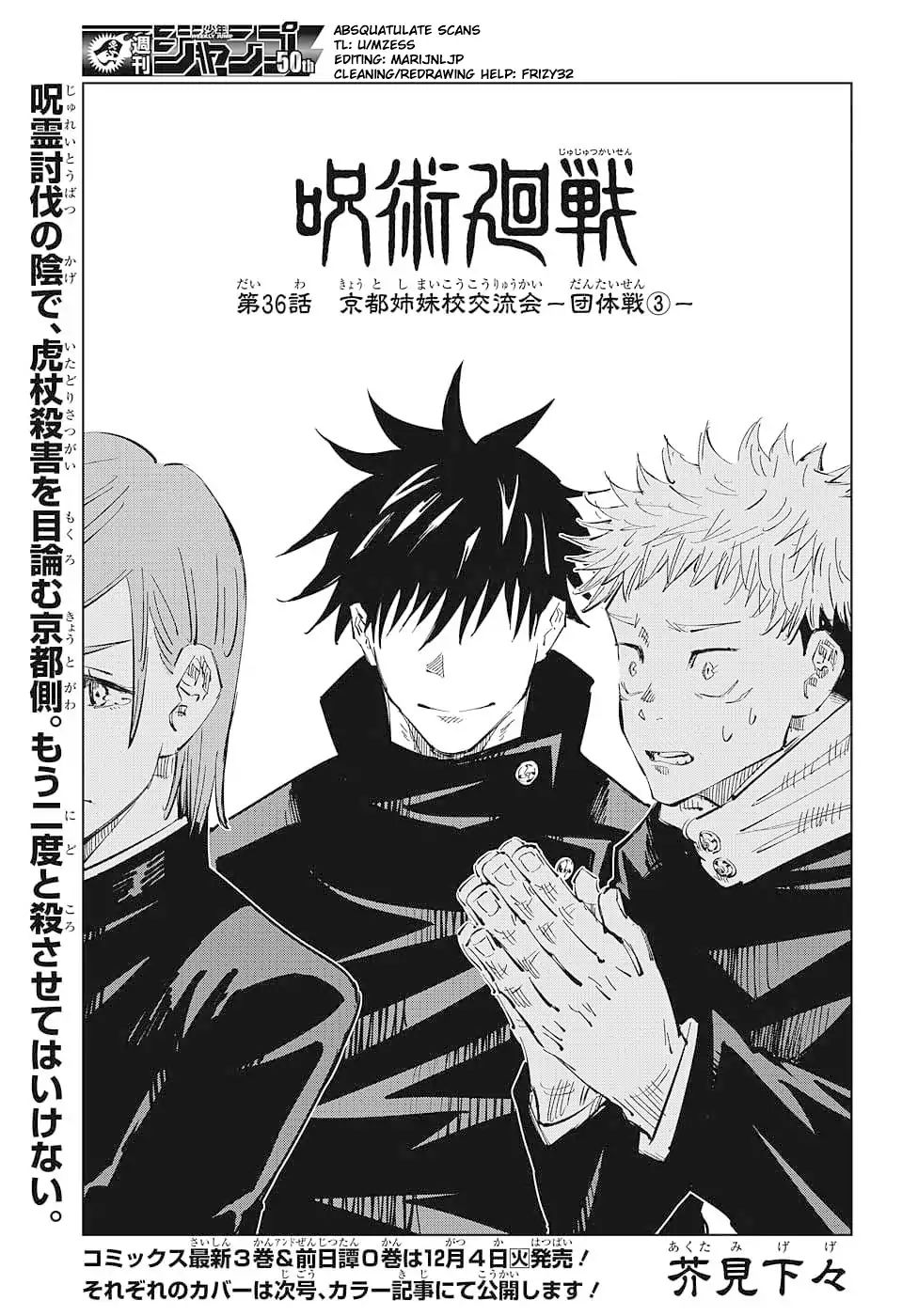 Chapter 36 Image(1)