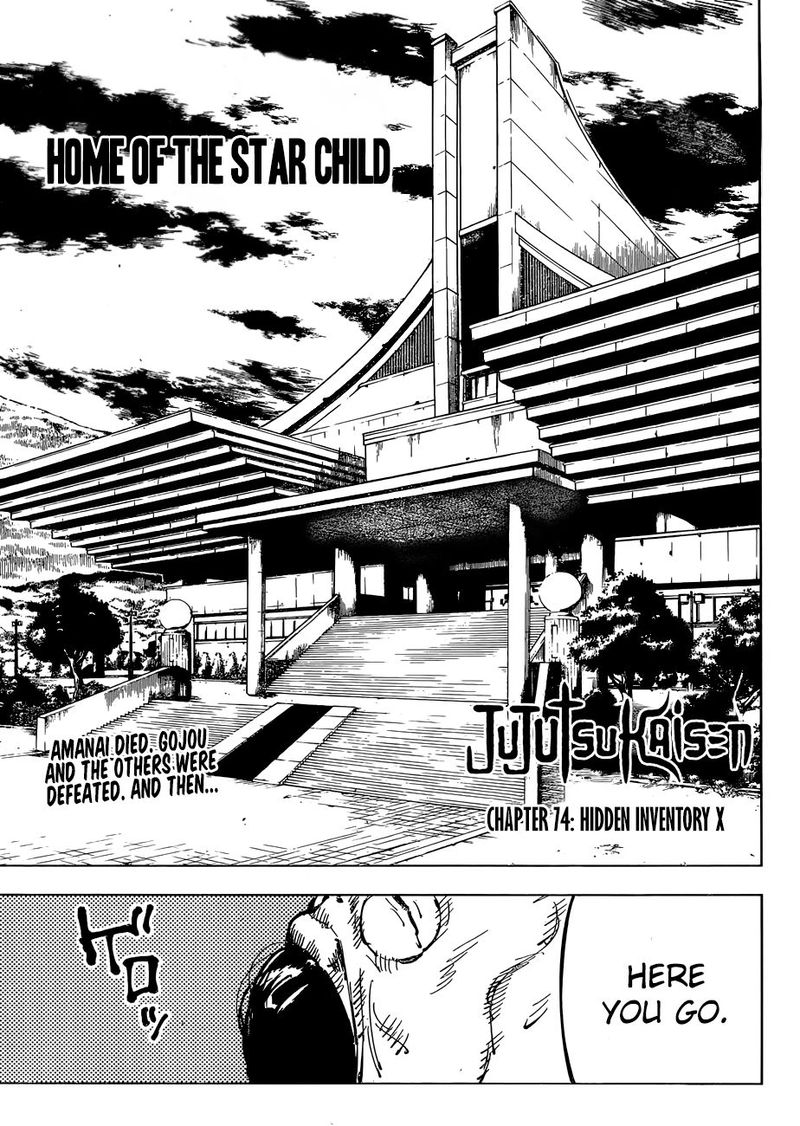 Chapter 74 Image(1)